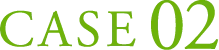 CASE02