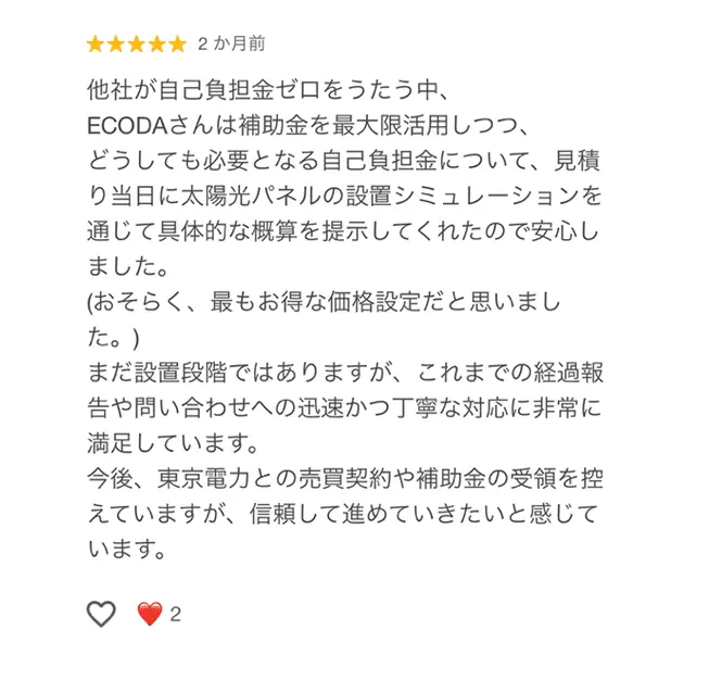 スライド1