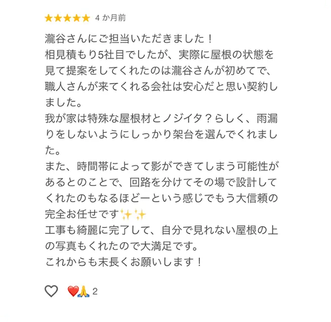 スライド2
