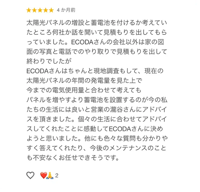 スライド3
