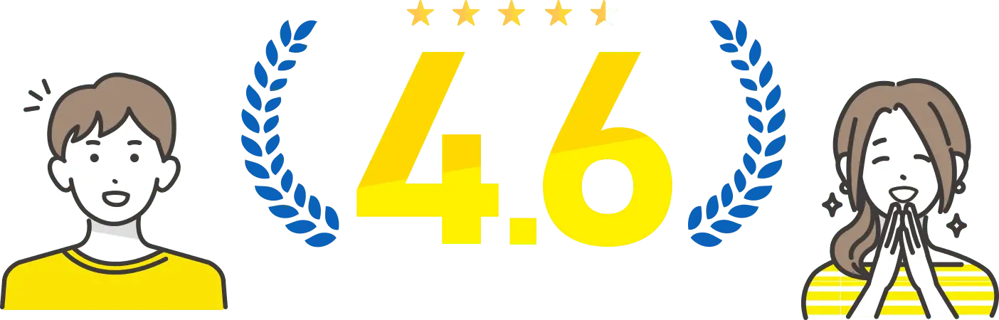 星4.6